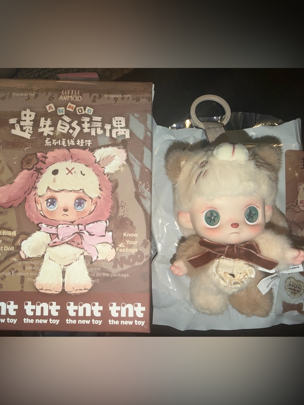 TNT Little Anmoo Plush Pendant- Seal Off